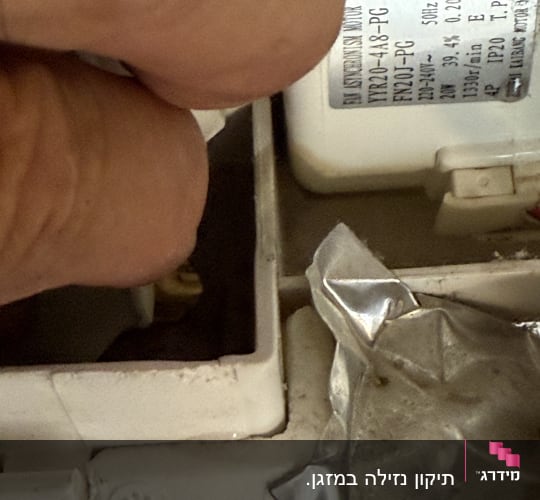 חלקים פנימיים של מזגן עם תווית טכנית
